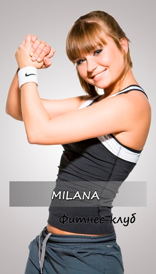 Баннер: Фитнес